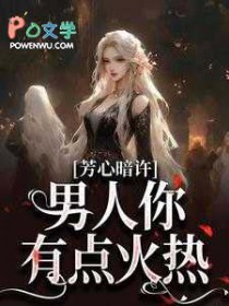 渣了苗疆少年后，我被种情蛊了