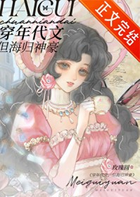 穿年代文，但海归神豪