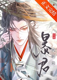 娇软菌妃今日科考上岸了吗