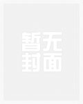 70闪婚军官后,国家给我做靠山